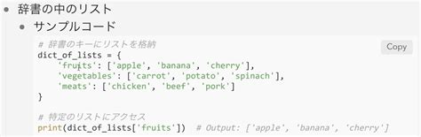 Image result for 単語 分類 Python