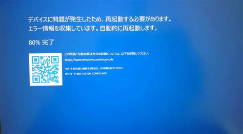 Crack BitLocker に対する画像結果