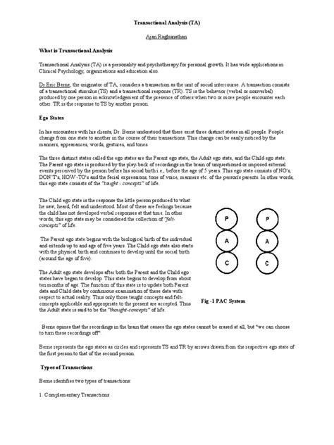 Transaction Analysis Rule に対する画像結果