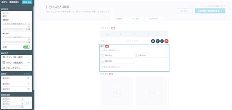 Form Add Work に対する画像結果