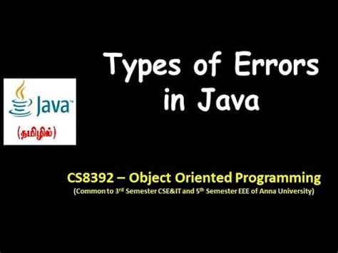 Image result for Types Java Errors in Tamil