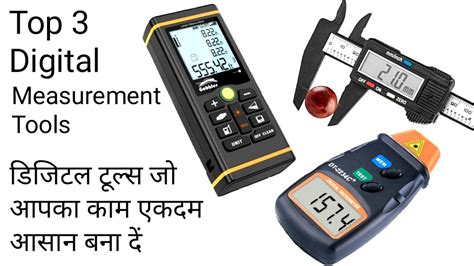 Toradh íomhá ar Electronic Room Measuring Device