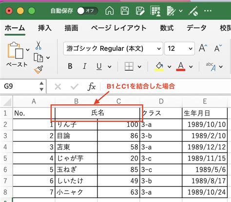 Excel Pivot Point に対する画像結果