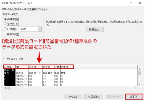 Format as Text Excel に対する画像結果