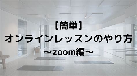 Online Class Using Zoom に対する画像結果