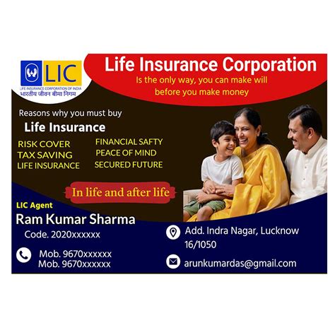 Toradh íomhá ar LIC Visiting Card Sample