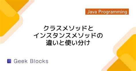 Image result for Equals Method Static Java