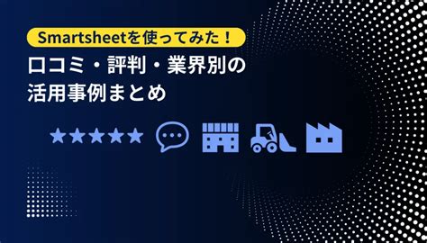 Word Version Smart Worksheet に対する画像結果