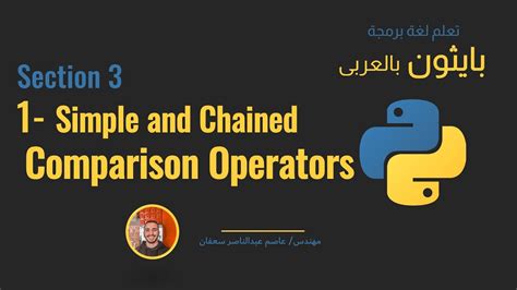 Image result for Chained Comparison Python