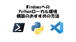 Python Create Windows に対する画像結果