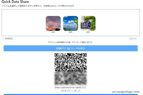 Share Karo PC QR Code に対する画像結果