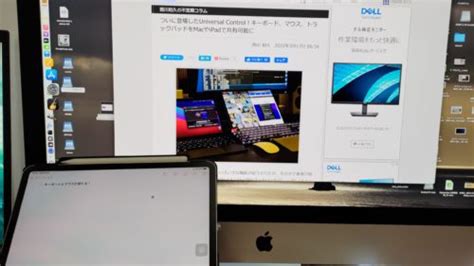 Universal Control MacBook to iMac-க்கான படிம முடிவு