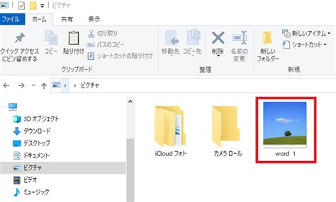 Computer MS Office Save Image に対する画像結果