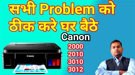 Toradh íomhá ar Canon Printing Problems