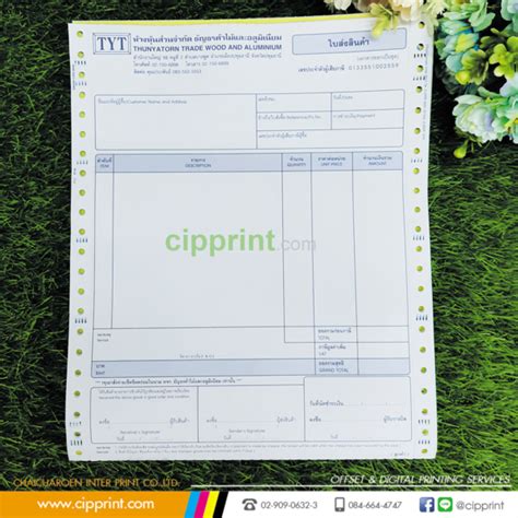 Toradh íomhá ar Contiditional Form