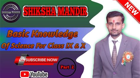 Image result for 10th Class Basic Knowledge in Science