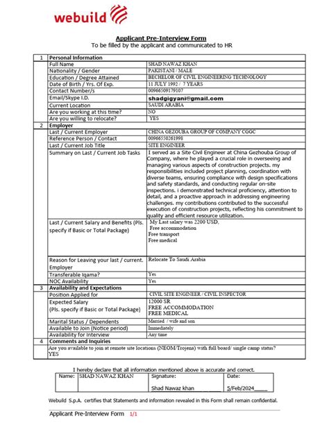 Pre-Interview Form に対する画像結果