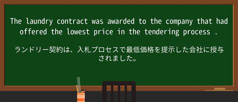 Define Payment Tendered に対する画像結果