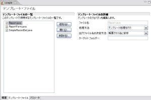 Toradh íomhá ar Java File Template