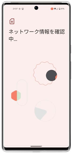 Image result for Kiti Sim Check Code