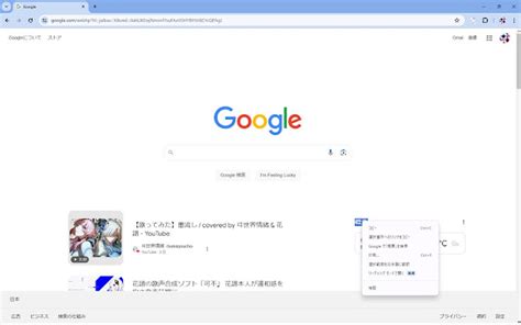 Copy Cut and Paste Extension に対する画像結果