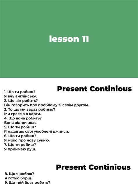 Lesson 11.1 に対する画像結果