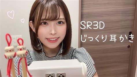 Sorting Hat ASMR に対する画像結果