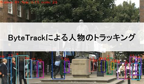 Toradh íomhá ar Monty Python Chant