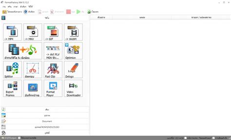 Image result for Valding L Format Factory