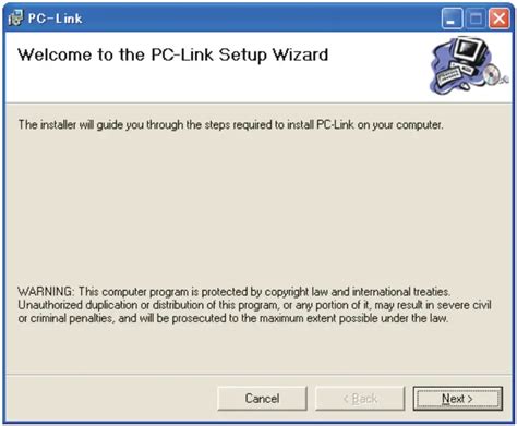 PC Link exe に対する画像結果