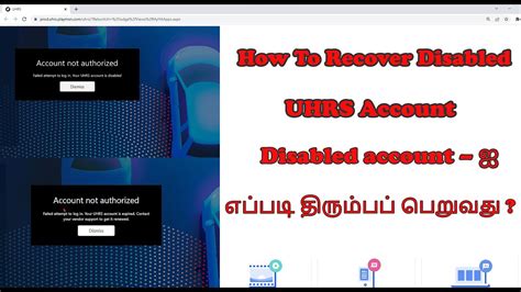 Account Disabled in Uhrs に対する画像結果