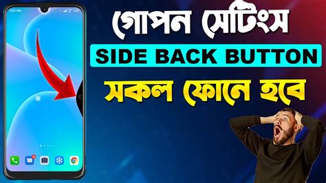 Image result for Android Image Back Side