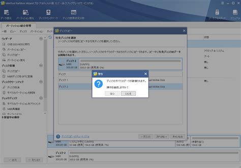 Memory Storage Devices に対する画像結果