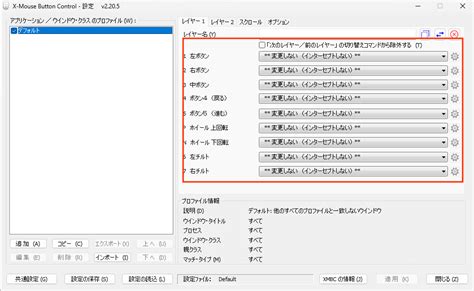 Control Paste Mouse に対する画像結果