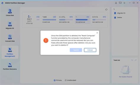 Remove OEM Partition に対する画像結果