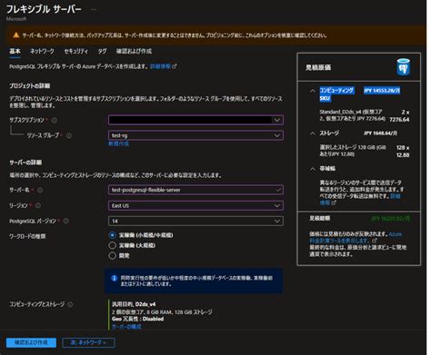 Azure Database for PostgreSQL Single Server Architecture に対する画像結果