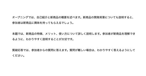 HTML Text Next Line に対する画像結果