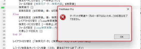 Toradh íomhá ar FileMaker Pro Red Circle