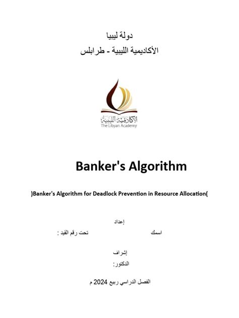 Toradh íomhá ar Banker's Algorithm Sums