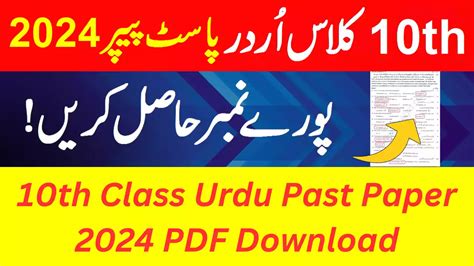 Image result for Image of Email Pattern FBISE