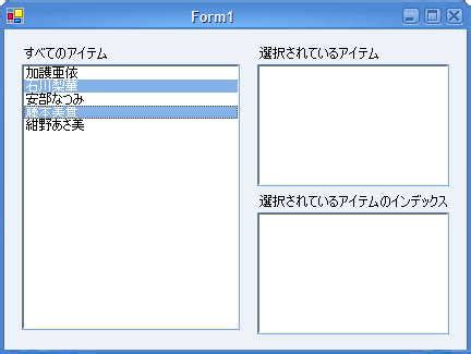 ListBox Programming に対する画像結果