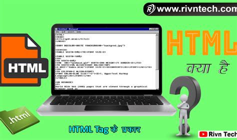 Image result for HTML Ka Code