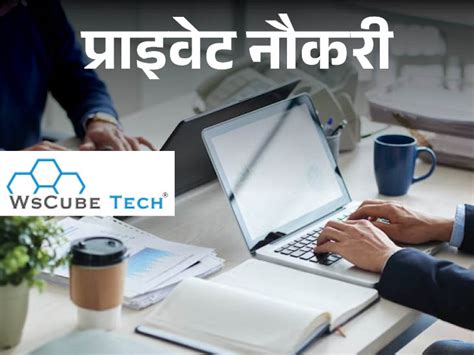 Wscube Tech Certificaton に対する画像結果