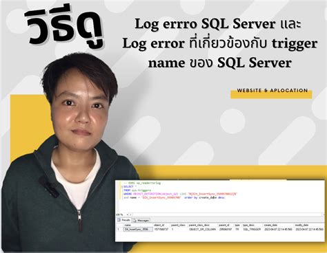 Afbeeldingsresultaten voor SQL Server 20598