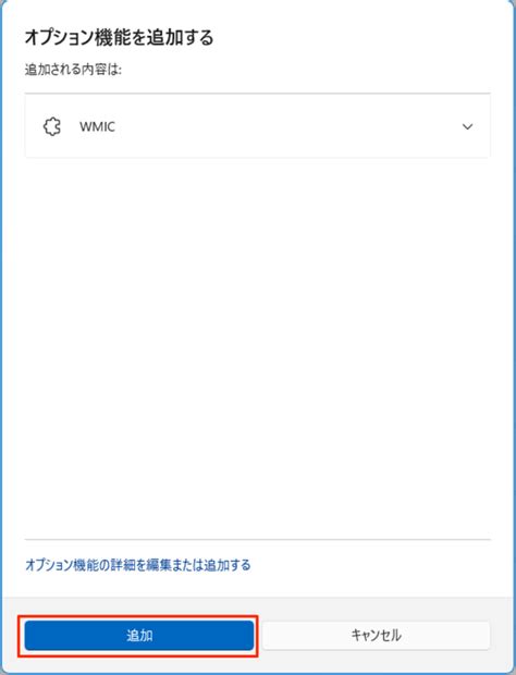 Image result for How to Enable Wmic