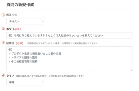 Interview Answer Method に対する画像結果