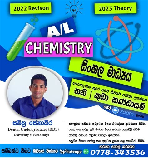 Image result for Chemistry Sinhala