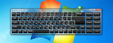 Windows 7 Keyboard に対する画像結果