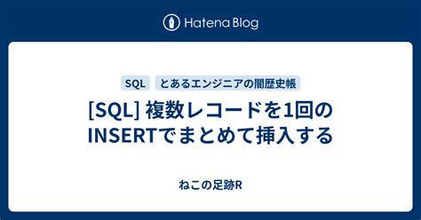 Insert Table below Many に対する画像結果