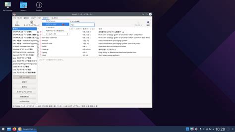 Linux Net Skimmer に対する画像結果